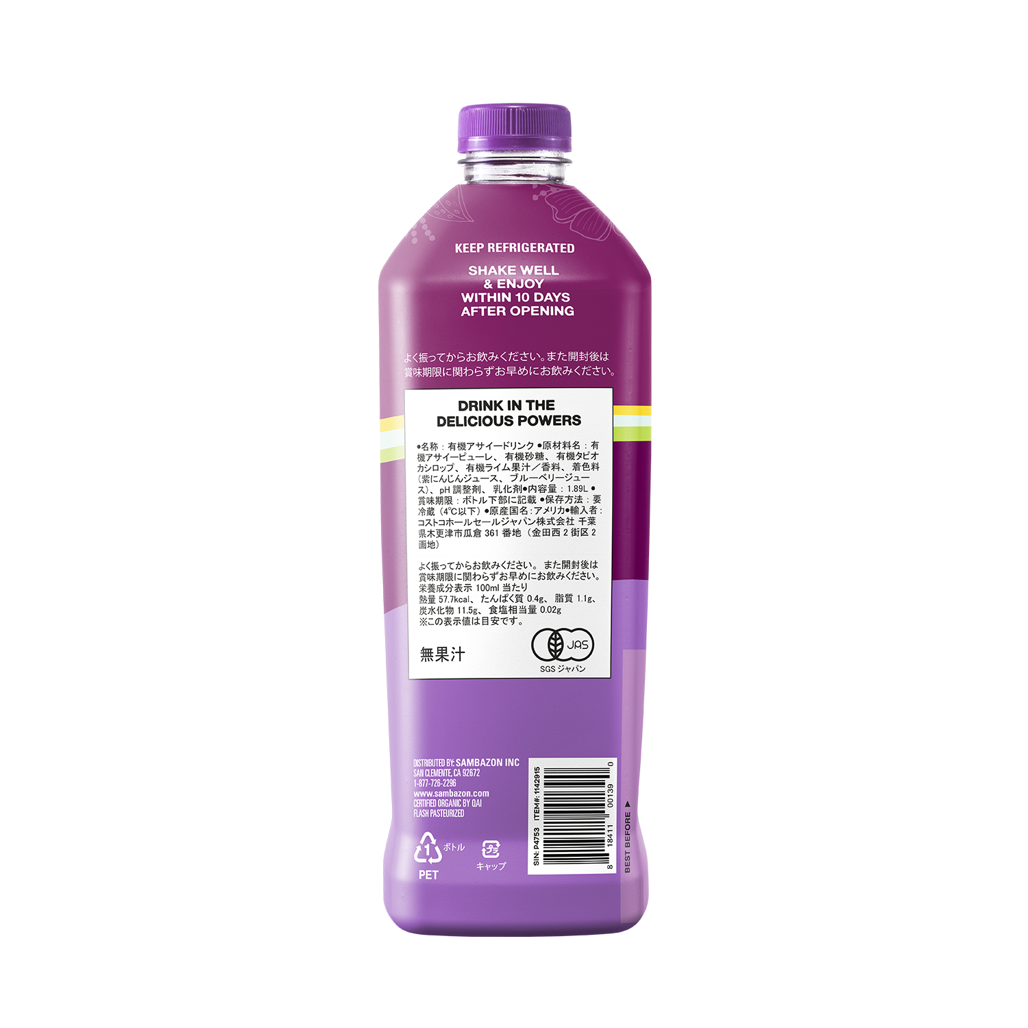 Original Açaí Juice